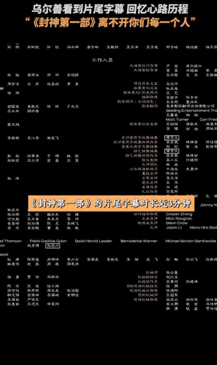 如何获取经典版《封神榜》1990的字幕文件?字幕下载指南