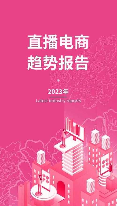 2025直播电商新趋势:露齿哥现象