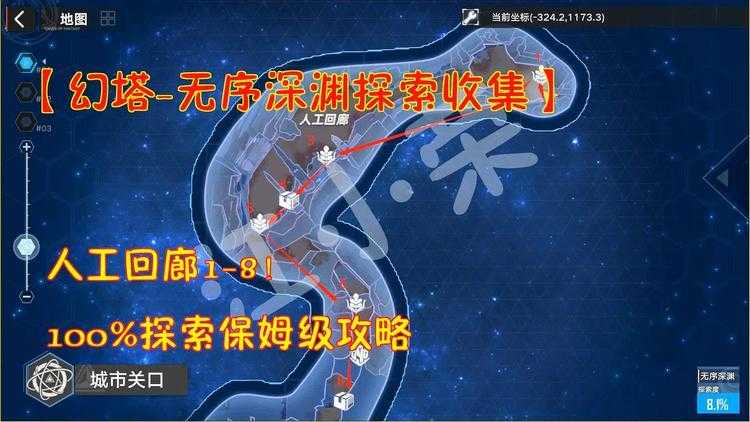 2025年 深渊回廊 战力升级全攻略 实测数据 实战技巧