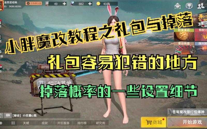 2025年5月《文明重启》礼包码全攻略