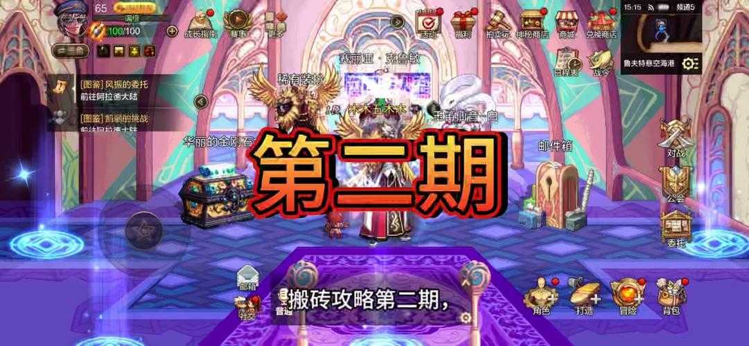 2025年DNF瞬杀设置全攻略