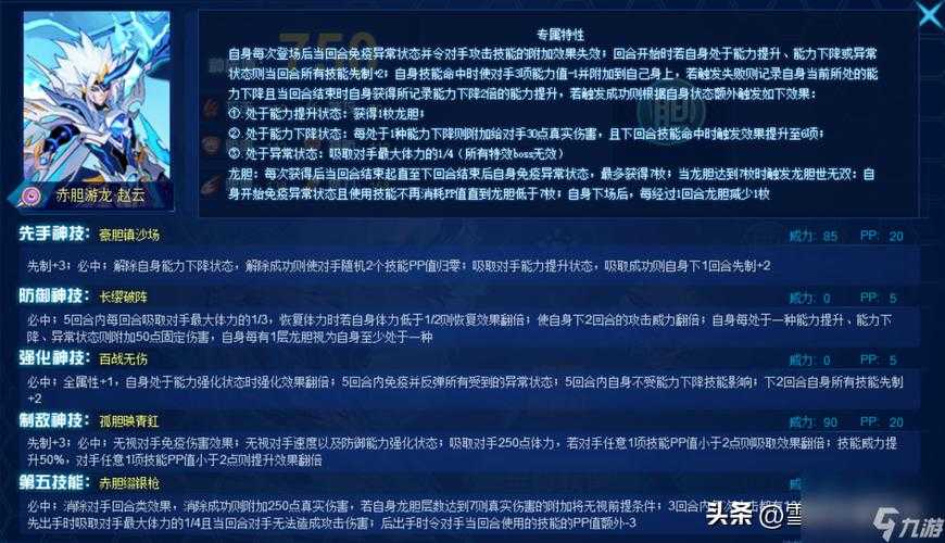 《战神联盟》2025中毒应急处理全指南