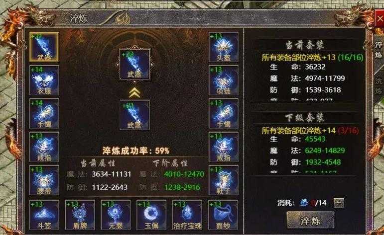 2025年《传奇霸业》黑铁获取全攻略:实测效率与技巧对比