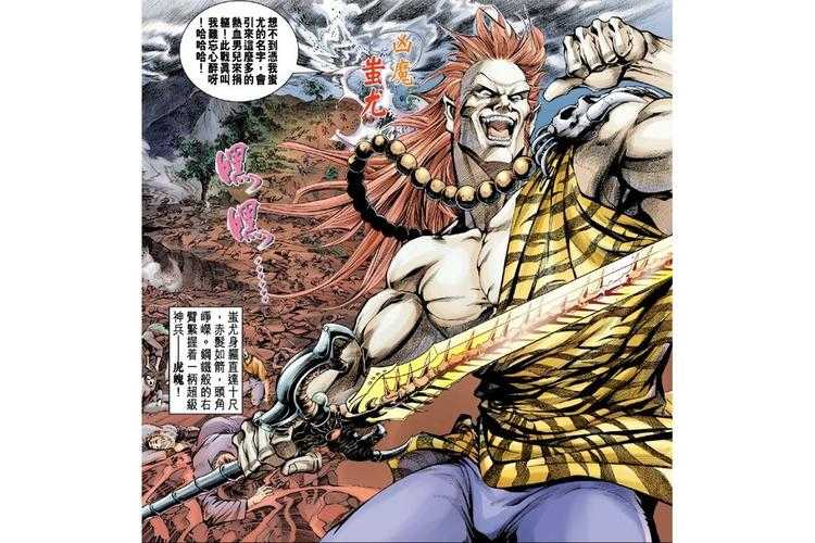 攻城掠地:蚩尤2025资源管理终极指南