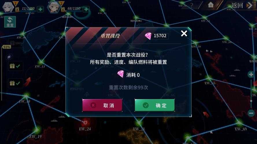 2025年 深渊地平线 捞船全攻略 从关卡选择到舰队配置