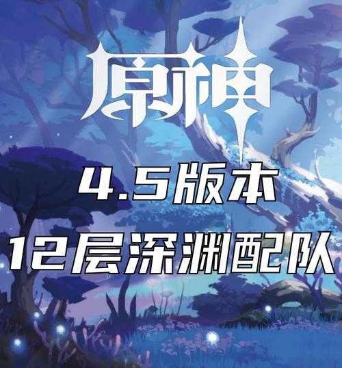 2025年 深渊手游 防骗指南与正版体验全解析