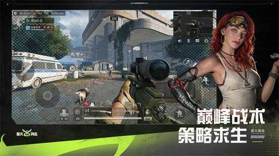 萤火突击官服下载-正版PC端最新安装包