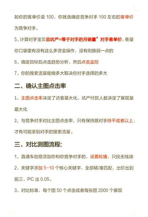 【公众号】移动网上营业,如何打造爆款产品?