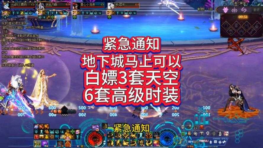 2025《DNF》西岚新坐标传送点对比