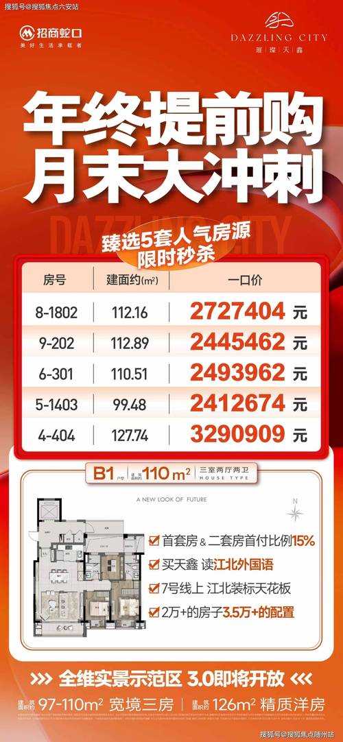 2025珠鳍锦鱼人生态经济价值全解析