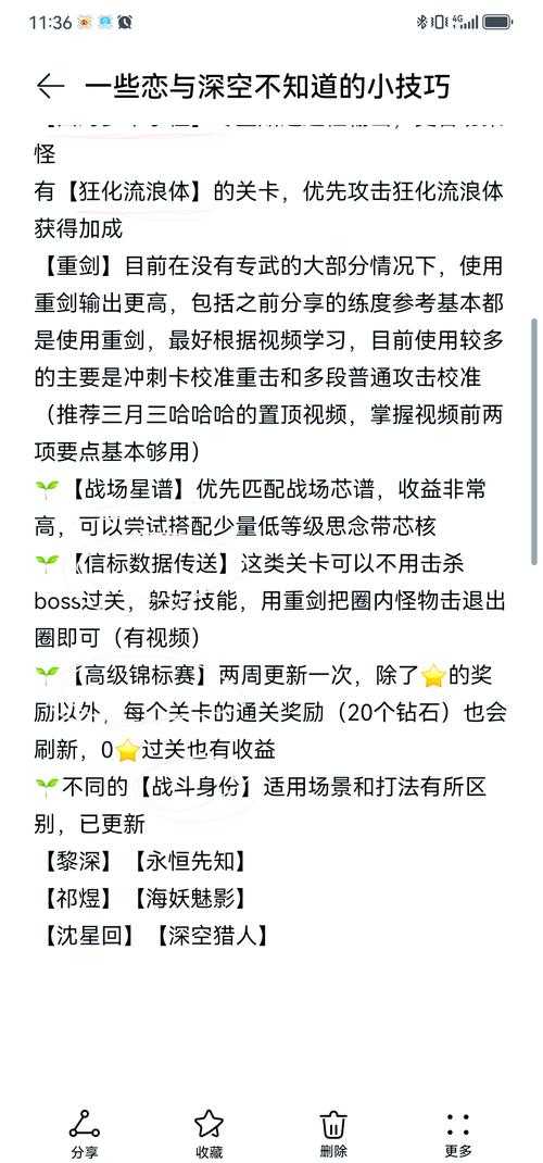 2025年 深蓝网游 战力提升全攻略 从入门到巅峰的12个实