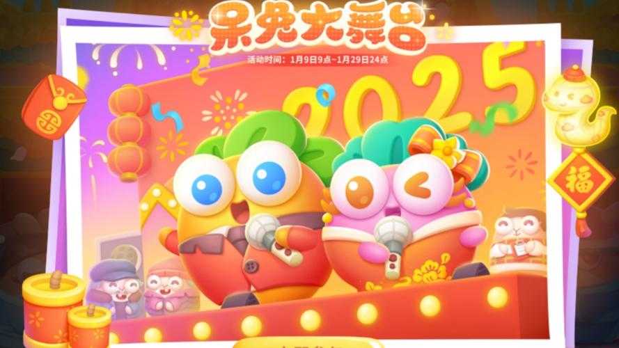 2025保卫萝卜4周赛攻略:策略实战与龙王应对