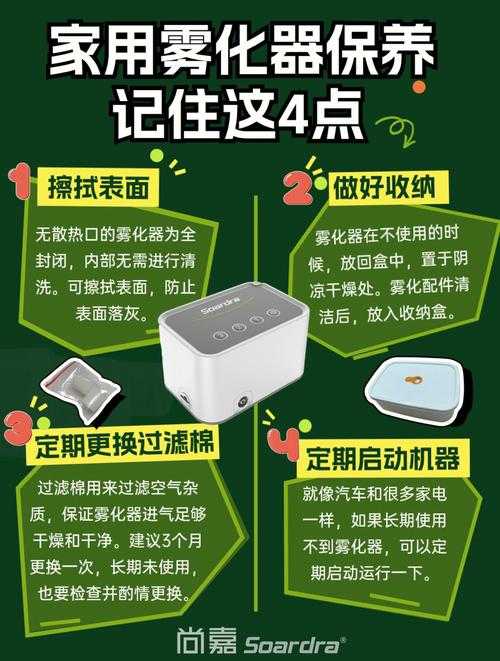 如何正确使用和维护保养03?有哪些关键步骤和注意事项?