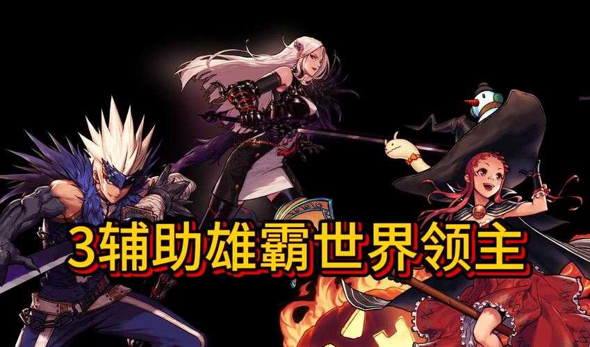 2025DNF异界隐藏领主全攻略