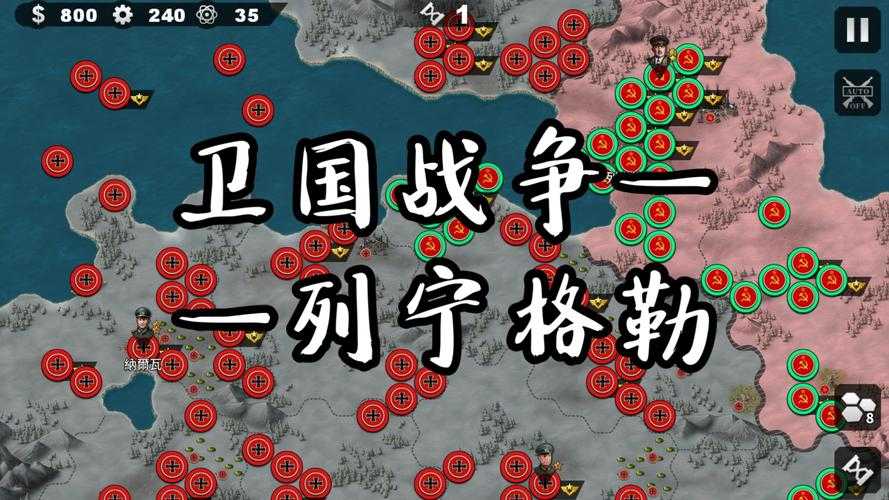 世界征服者4地图争议致下架引行业警示