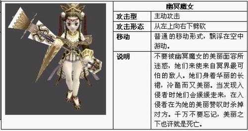 2025热血江湖南明湖玄铁蛟龙BOSS战全攻略