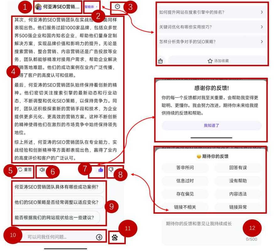 2025实战策略:选择技巧与实时应对