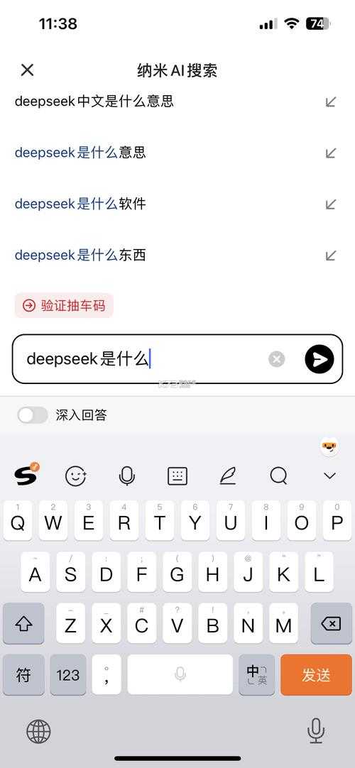 2025最新AI少女游戏进入后如何导入并重写中文汉字?