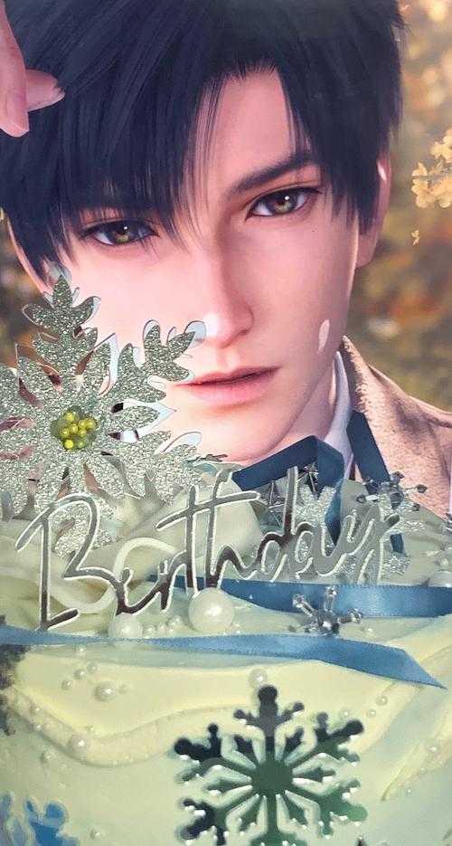 黎深生日特辑:独家祝福与精彩瞬间