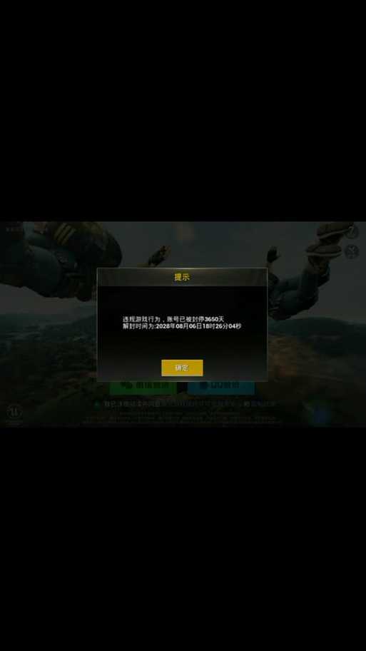 DNF心悦会员2025申诉解封全流程