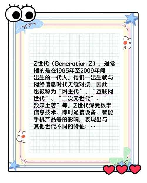 《9亿tv》破局数字媒体:银发Z世代融合