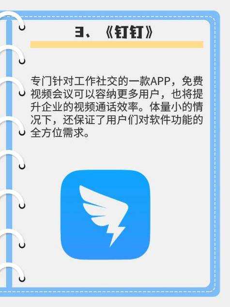 零成本社交软件,无付费功能,你还在找吗?