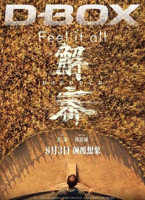 解密BBWWBWWBBWW:解码神秘符号构建的奇幻维度