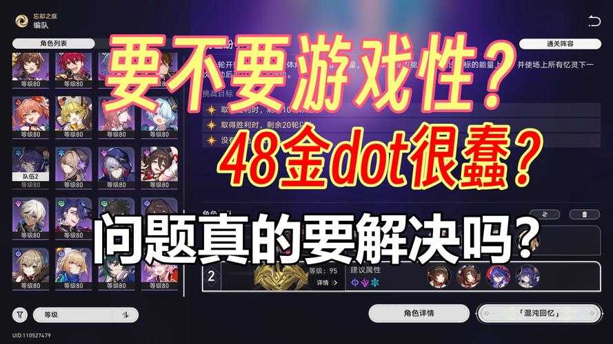2025年 混沌 玩家常见问题全解析 网络连接篇