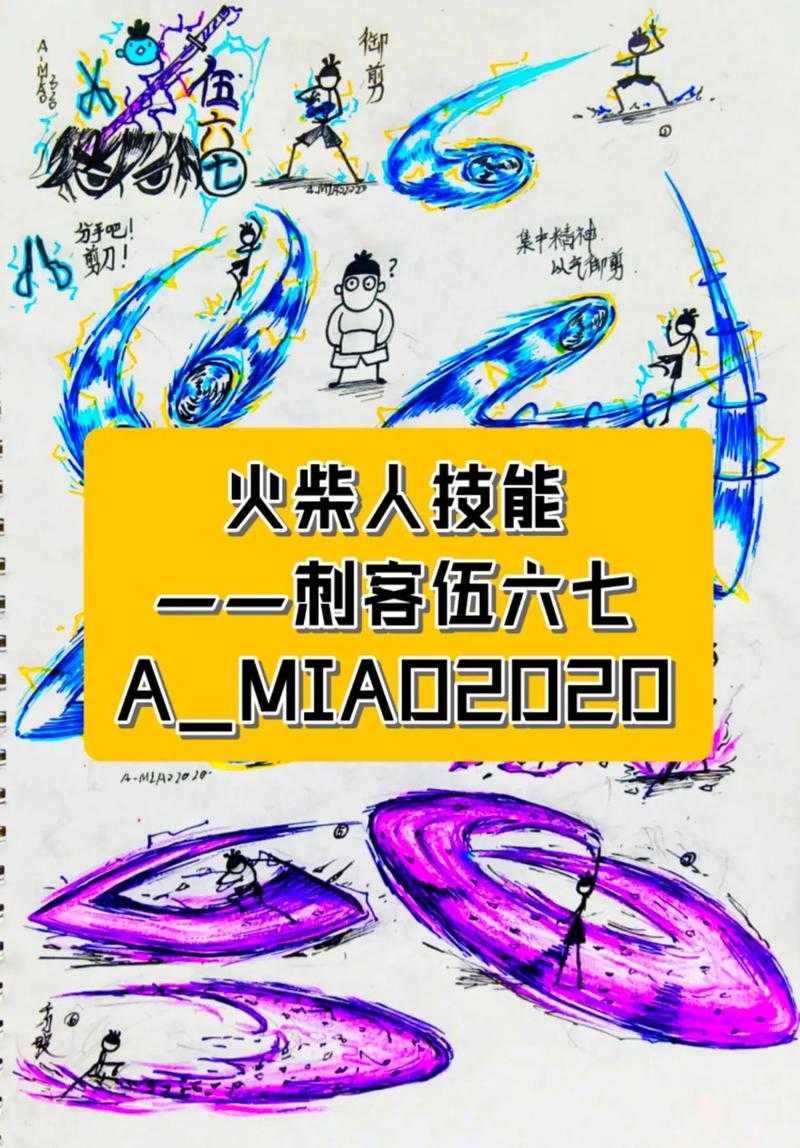 2025年 混沌 职业进阶指南 冰霜刺客的技能全解析