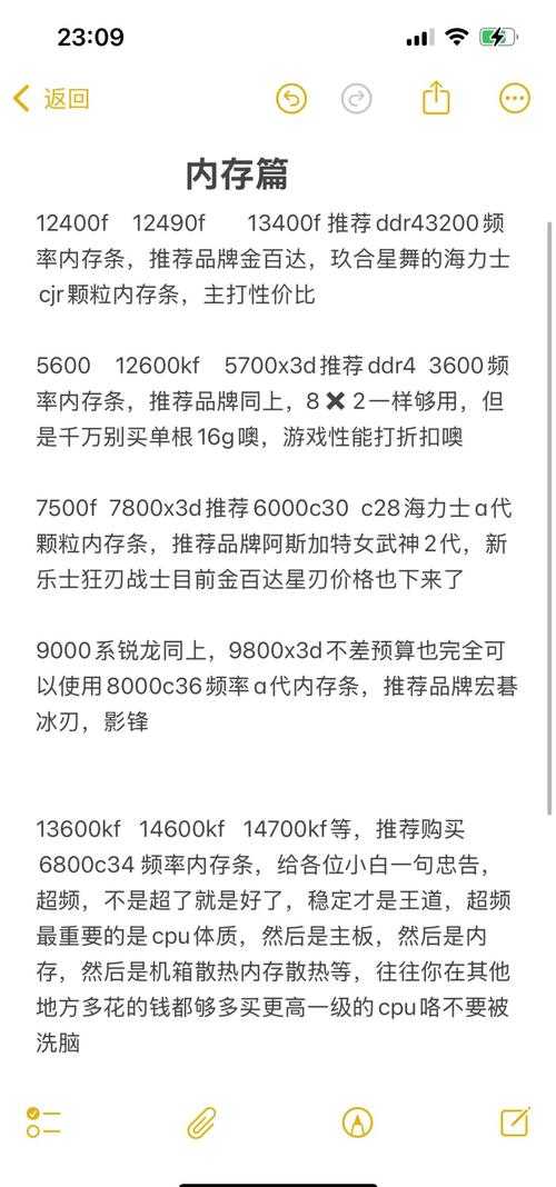 传奇霸业通天塔2025装备选择与升级指南