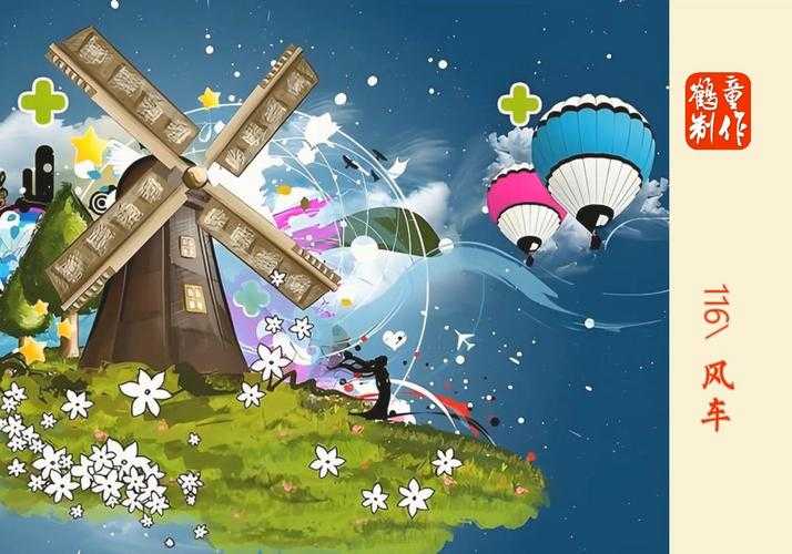 风车动漫-全网热门动漫在线观看免费高清资源