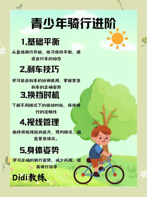 游戏入门指南:如何成为发条骑士高手?