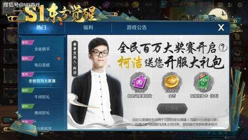 战歌竞技场:自定义英雄全攻略与使用指南