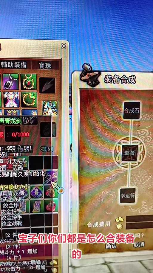 《热血江湖》2025武器等级与PK胜率关联分析
