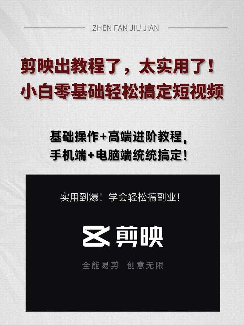 短视频中的品牌插入如何做到自然？