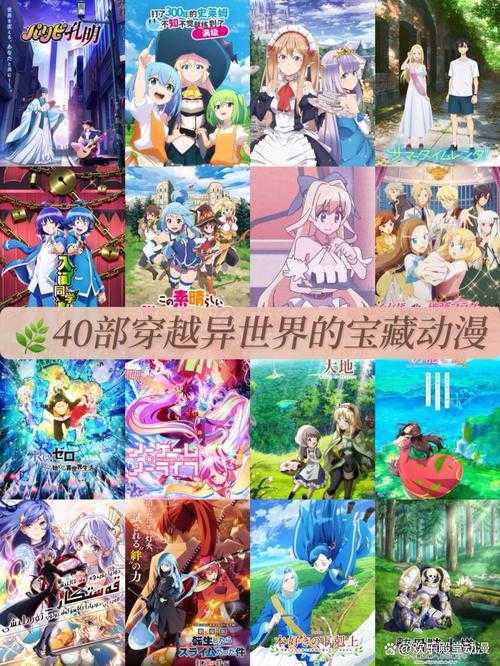动画世界的奇幻之门:走进《零八年》的世界有什么惊喜故事等你来探索?