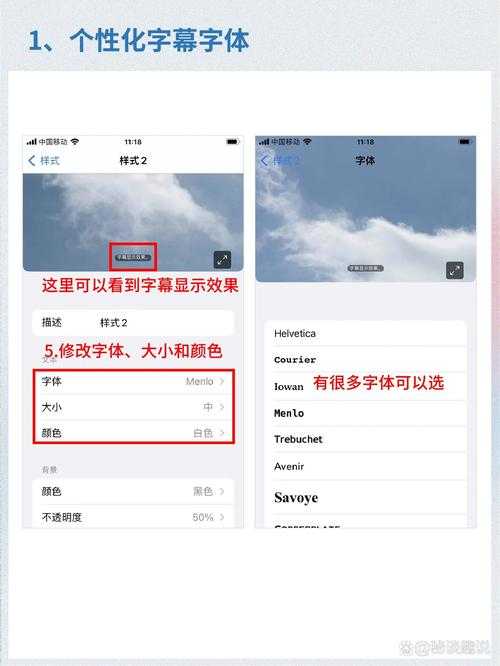 苹果字体存放路径大全及位置详解