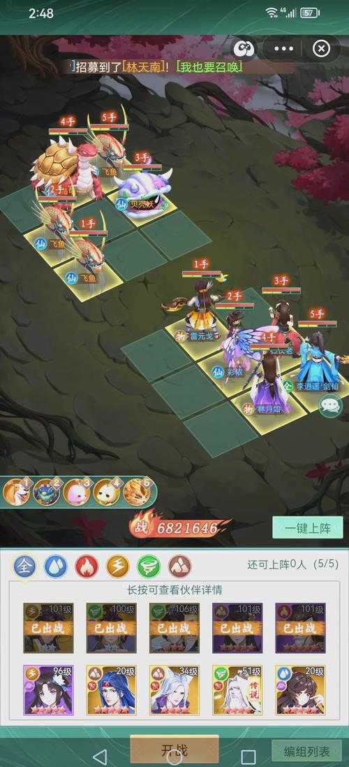 小白玩家掌握这些技巧,轻松通关《仙剑5前传》