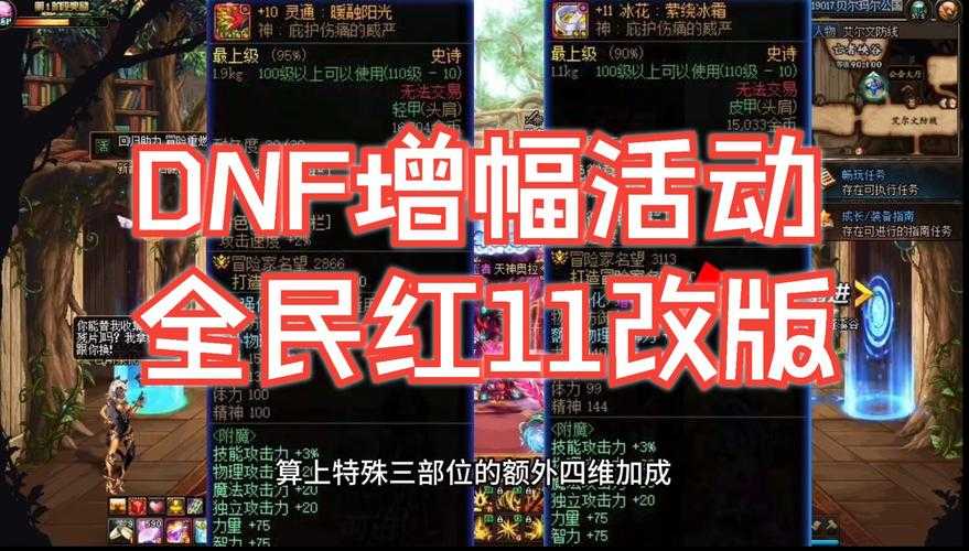 DNF一亿MVP 2025年价格波动与交易策略