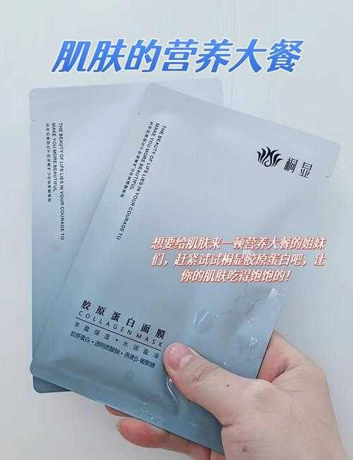 面膜能为肌肤提供长期效果吗?