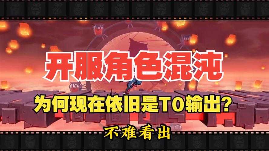 2025年 混沌初开 职业技能搭配全解析