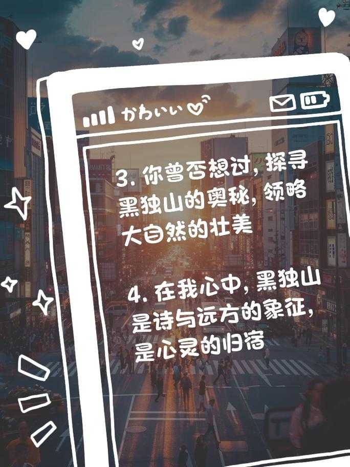 广阔在线天地,等待你来征服