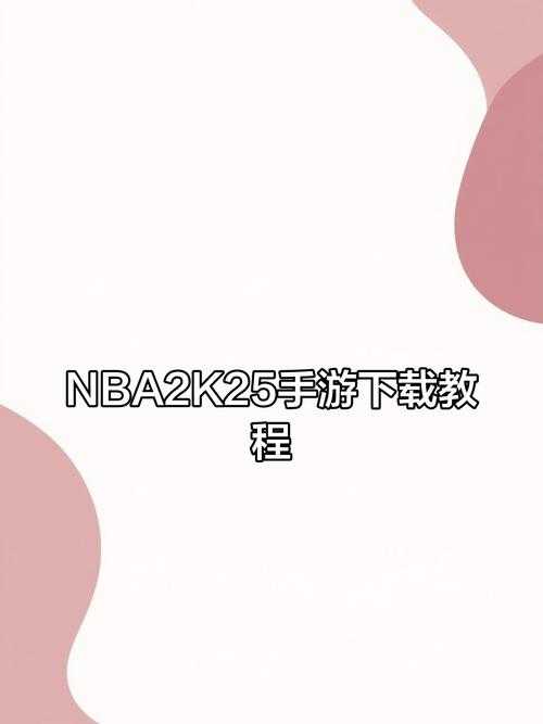 2023China篮球手冲软件免费:畅享新玩法