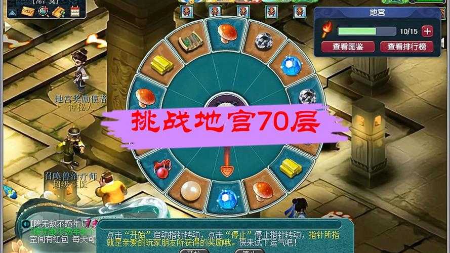 2025年 混沌圣地 地形战法全解析 手把手教你用土地当武器