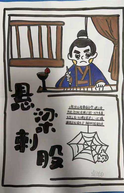 一称上隐藏的成语智慧:秤砣虽小压千斤