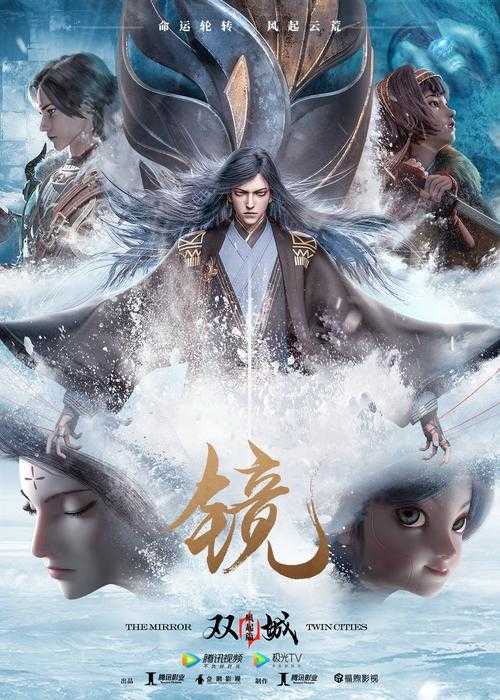 《星辰变》2025年九霄归一五大服整合