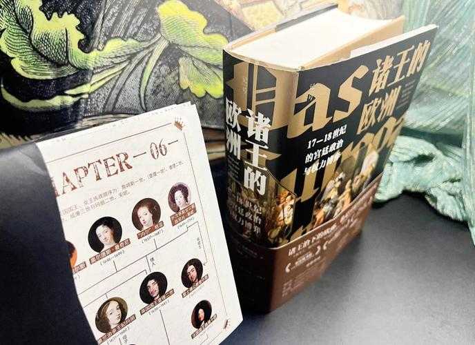 解码雷熊之国:权力博弈与荣耀兴衰的千年史诗