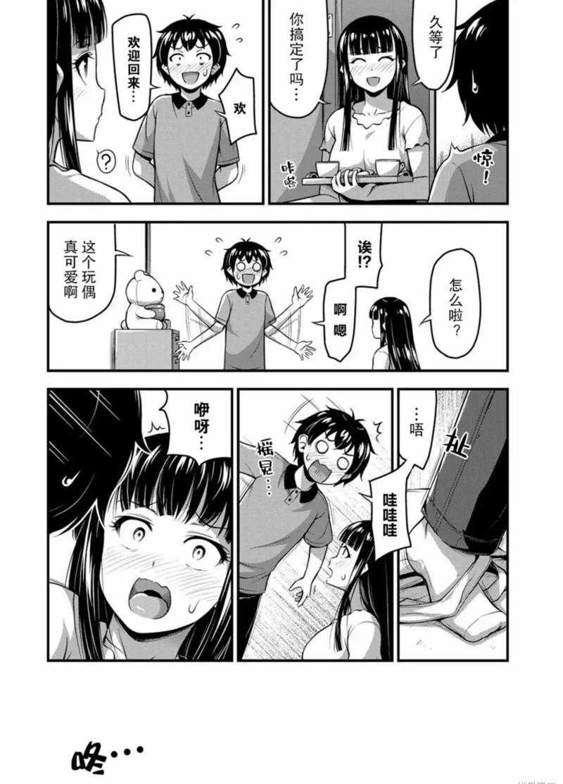 经典黄漫画全集推荐 - 精选高清合集