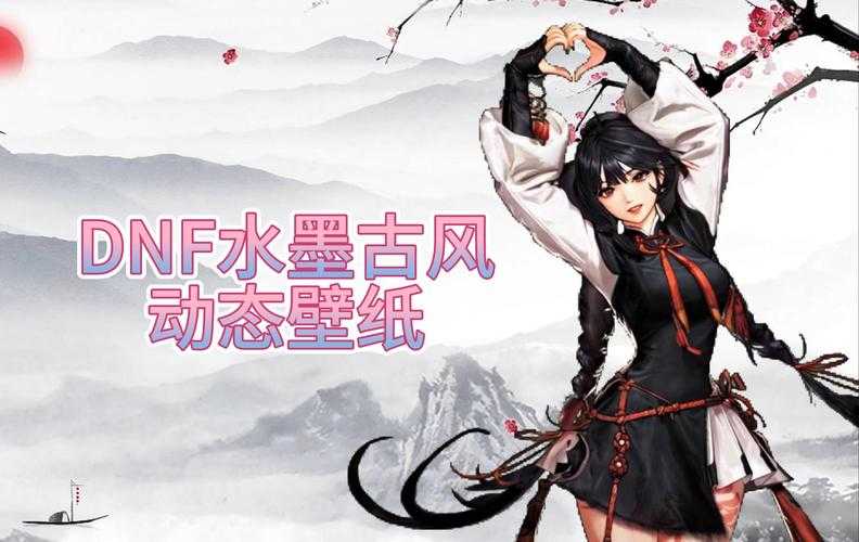 DNF 2025制裁解封与玩家应对策略