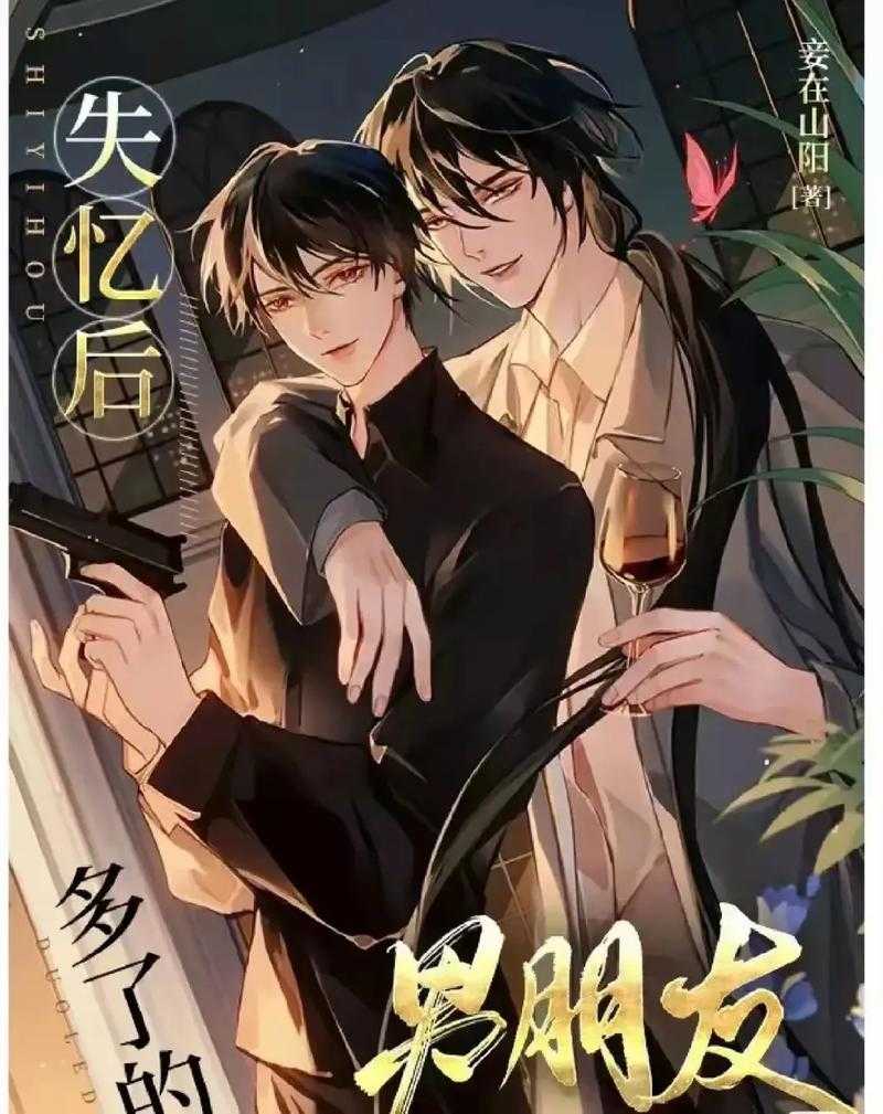 魔尊风流:绝色后宫争宠录